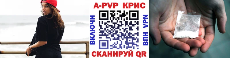 Alpha-PVP VHQ Арсеньев