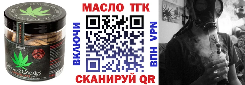 Печенье с ТГК марихуана  как найти закладки  Арсеньев 