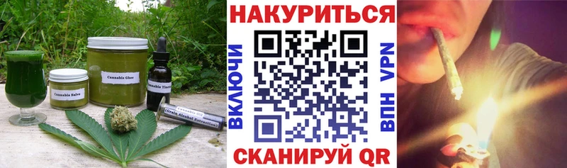 Печенье с ТГК марихуана Арсеньев