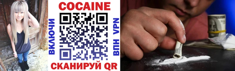 Кокаин Перу shop как зайти Арсеньев гидра ONION