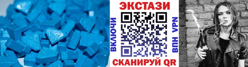где купить наркотик  Арсеньев  ЭКСТАЗИ MDMA 