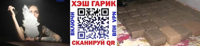 kraken зеркало  Арсеньев  ГАШ Premium  продажа наркотиков 