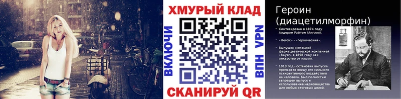 это как зайти  Арсеньев  Героин афганец 