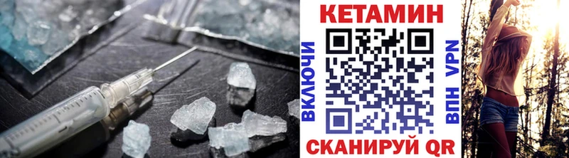 Кетамин ketamine  hydra ссылки  Арсеньев 