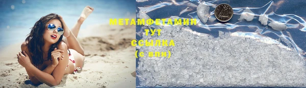 молекула духа Михайловка