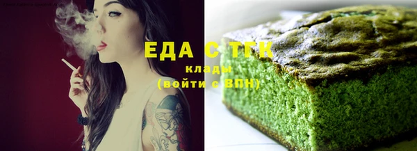 шишки Армянск