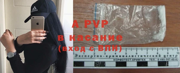 а пвп мука Арсеньев