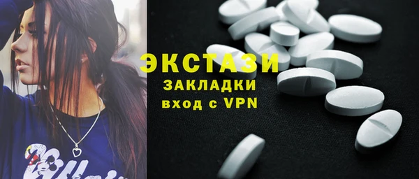 а пвп мука Арсеньев