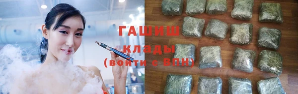 шишки Армянск