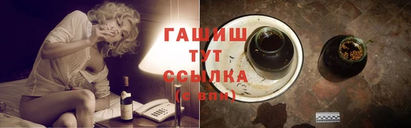 а пвп мука Арсеньев