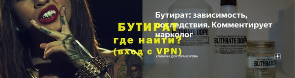 молекула духа Михайловка