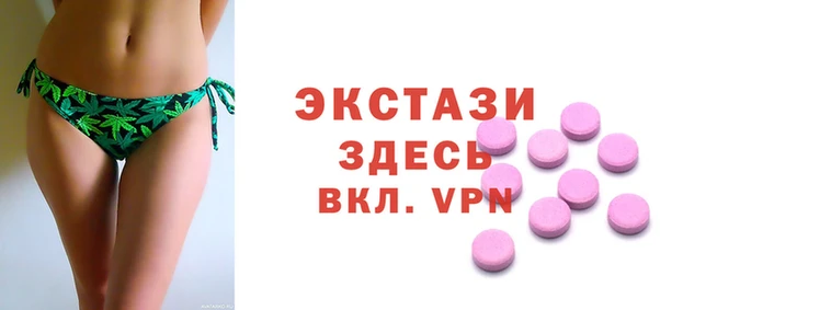 шишки Армянск