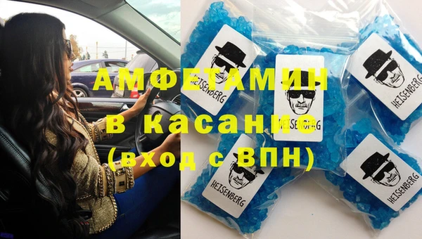 молекула духа Михайловка