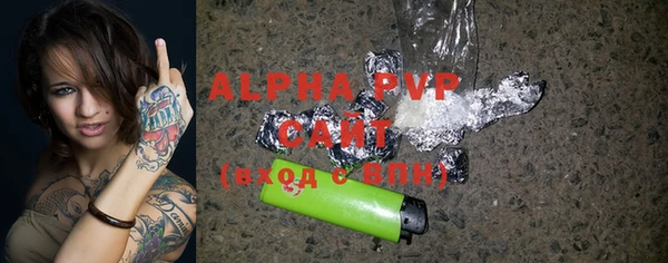 а пвп мука Арсеньев