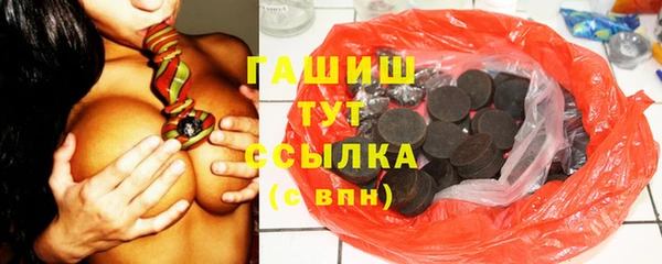 шишки Армянск