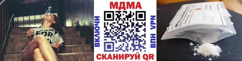 MDMA молли  гидра зеркало  Арсеньев  купить наркоту 