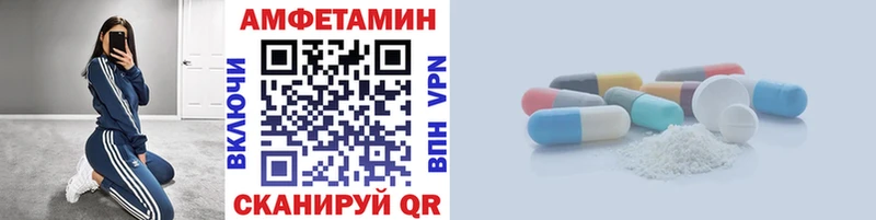 MEGA онион  Арсеньев  Первитин кристалл 