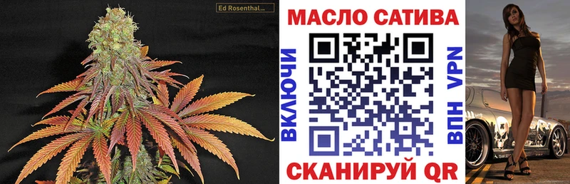 Дистиллят ТГК гашишное масло  цены   Арсеньев 
